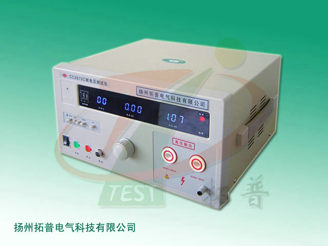 保護(hù)接地電路連續(xù)性測試儀